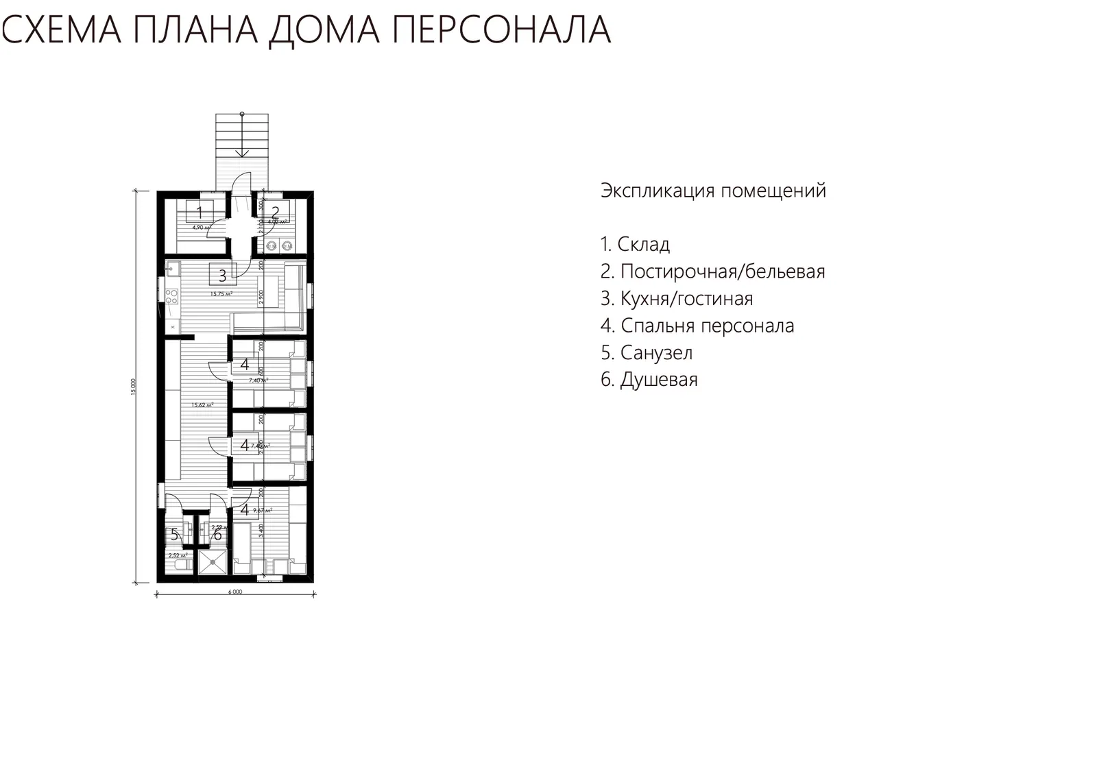 Калининград: планировочное решение банного комплекса